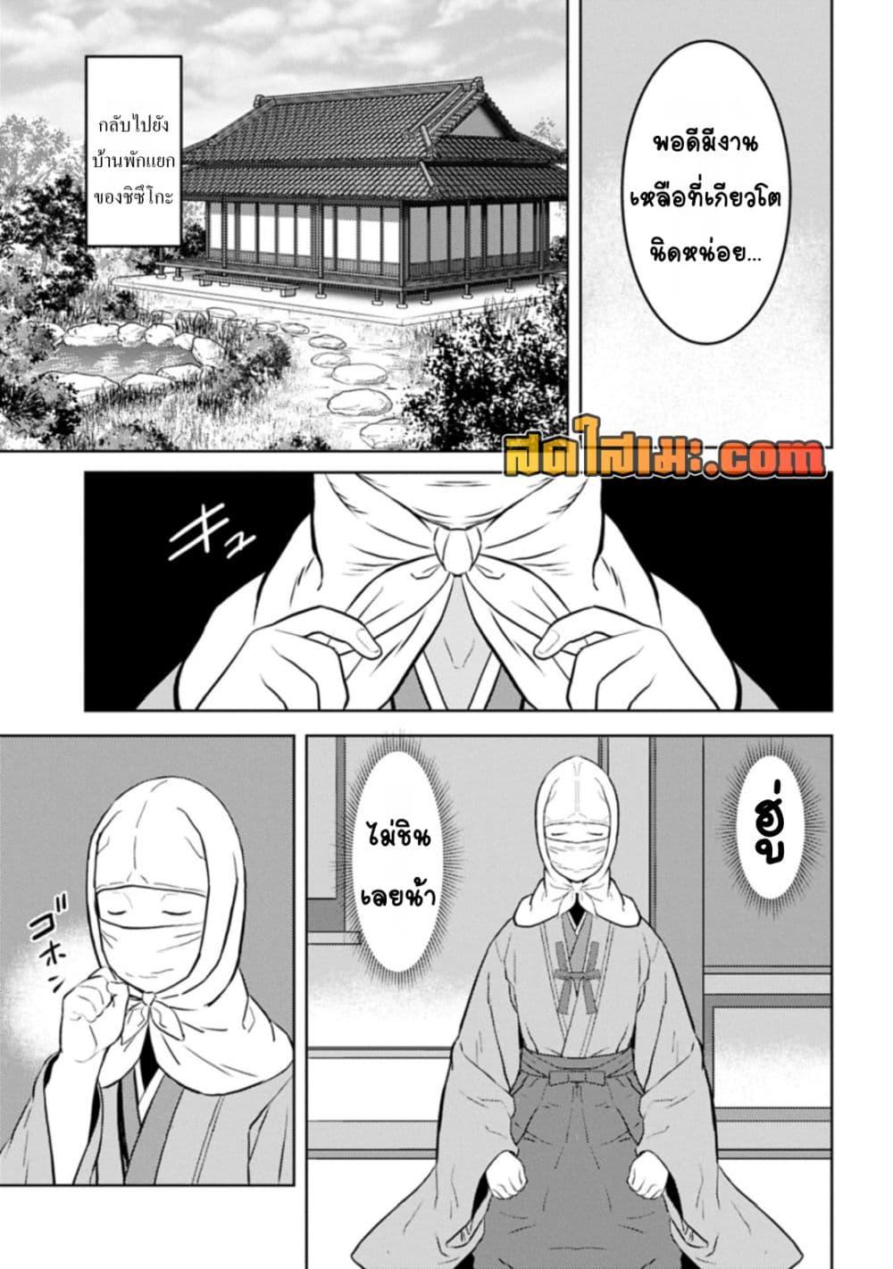 Manga-lc-com อ่านมังงะ อ่านการ์ตูน ออนไลน์ ฟรี Sengoku Komachi Kuroutan Noukou Giga ตอนที่ 1 2 3 4 5 6 7 8 9 10 11 12 13 14 ฟรี ไม่มีโฆษณา Manga-lc - อ่าน มังงะ อ่าน การ์ตูน ออนไลน์ อ่านมังงะ ฟรี