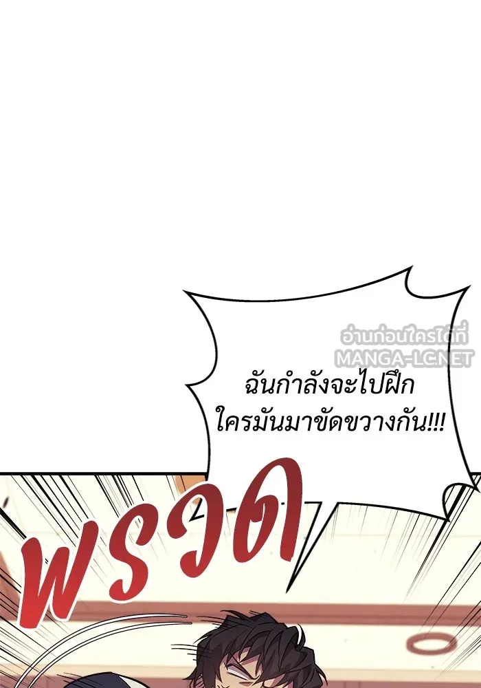 สัปดาห์นี้งดอัปตอนใหม่ ตอนที่ 79 รูปที่ 60