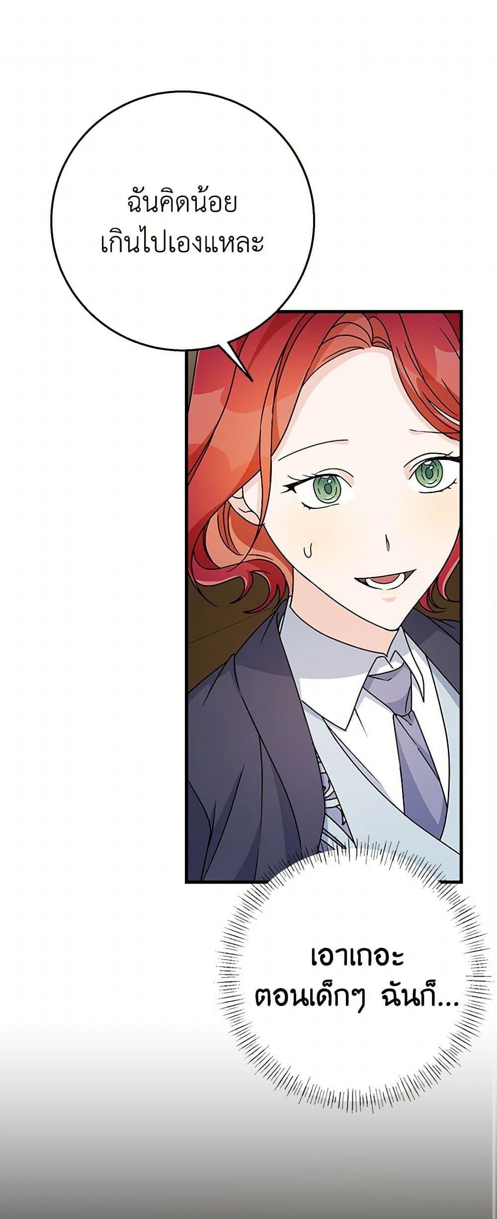 Manga-lc-com อ่านมังงะ อ่านการ์ตูน ออนไลน์ ฟรี Till Divorce Do Us Part! ตอนที่ 1 2 3 4 5 6 7 8 9 10 11 12 13 14 ฟรี ไม่มีโฆษณา Manga-lc - อ่าน มังงะ อ่าน การ์ตูน ออนไลน์ อ่านมังงะ ฟรี