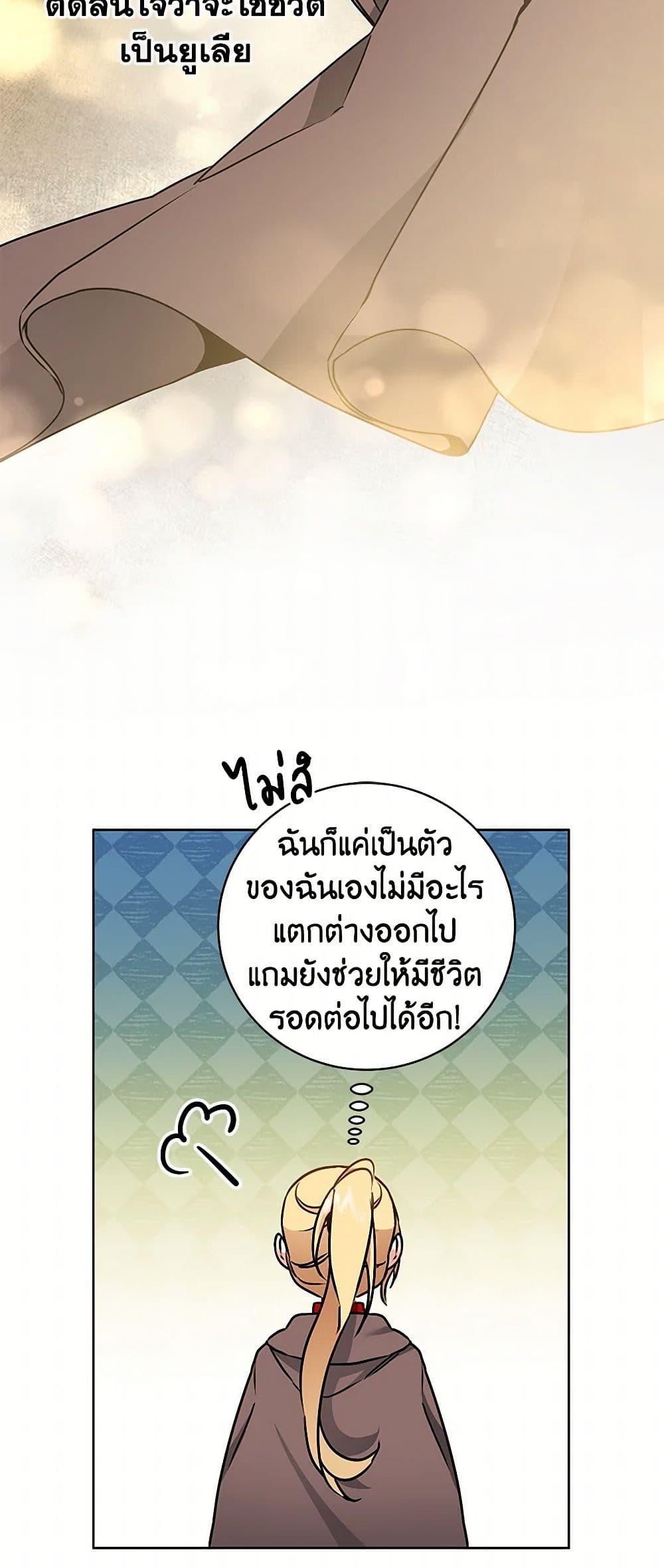 Manga-lc-com อ่านมังงะ อ่านการ์ตูน ออนไลน์ ฟรี I’ve Become the Villainous Empress of a Novel ตอนที่ 1 2 3 4 5 6 7 8 9 10 11 12 13 14 ฟรี ไม่มีโฆษณา Manga-lc - อ่าน มังงะ อ่าน การ์ตูน ออนไลน์ อ่านมังงะ ฟรี