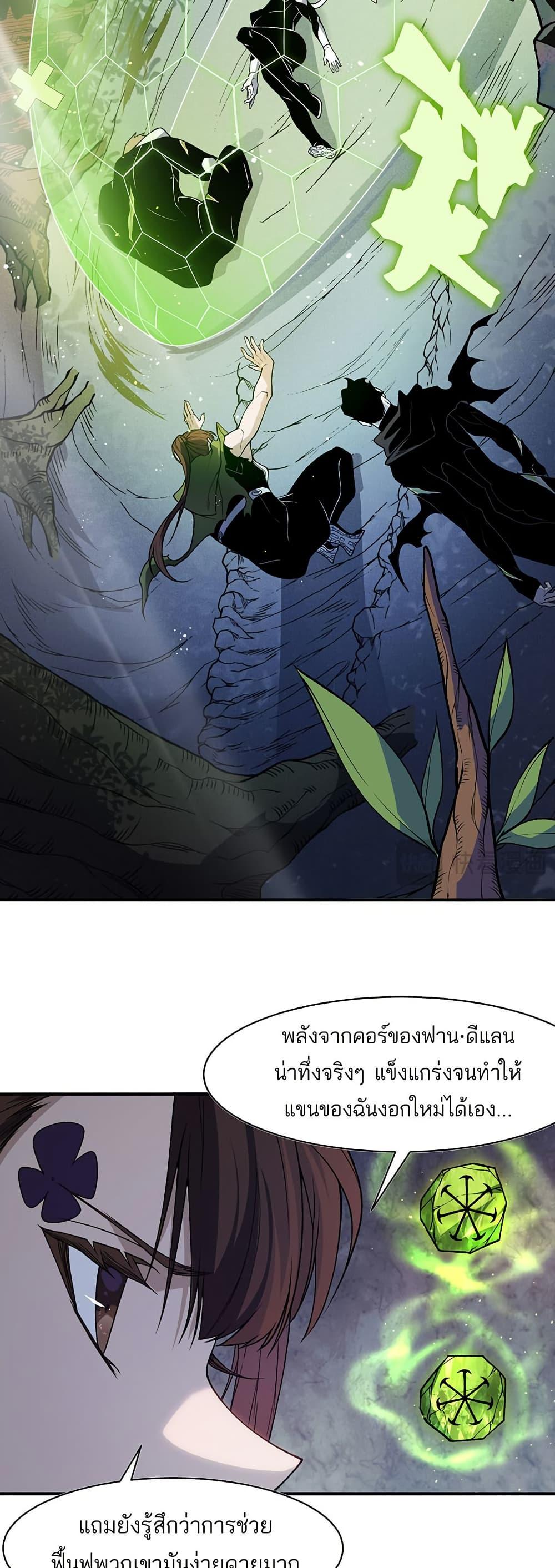 Manga-lc-com อ่านมังงะ อ่านการ์ตูน ออนไลน์ ฟรี Demonic Evolution ตอนที่ 1 2 3 4 5 6 7 8 9 10 11 12 13 14 ฟรี ไม่มีโฆษณา Manga-lc - อ่าน มังงะ อ่าน การ์ตูน ออนไลน์ อ่านมังงะ ฟรี