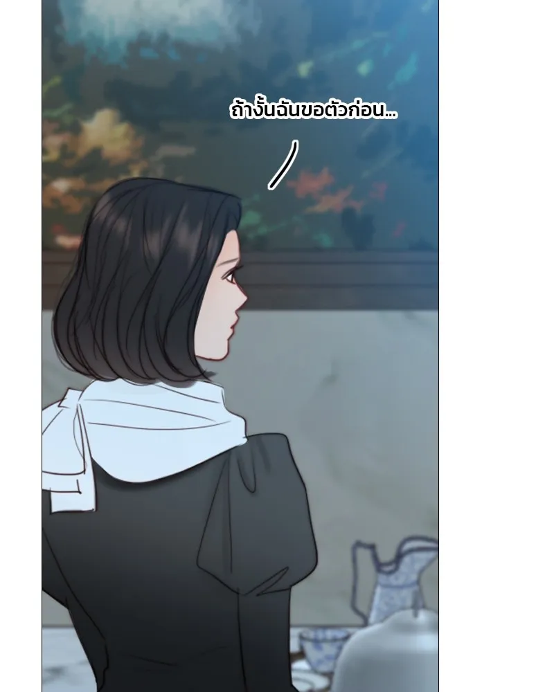 เซเรน่า ตอนที่ 43 รูปที่ 17