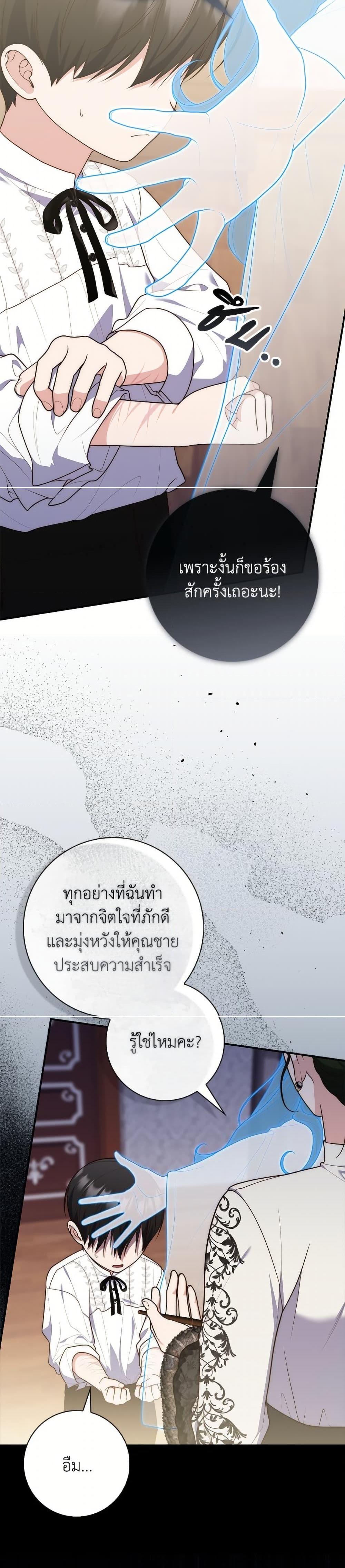 Manga-lc-com อ่านมังงะ อ่านการ์ตูน ออนไลน์ ฟรี Fortune-Telling Lady ตอนที่ 1 2 3 4 5 6 7 8 9 10 11 12 13 14 ฟรี ไม่มีโฆษณา Manga-lc - อ่าน มังงะ อ่าน การ์ตูน ออนไลน์ อ่านมังงะ ฟรี