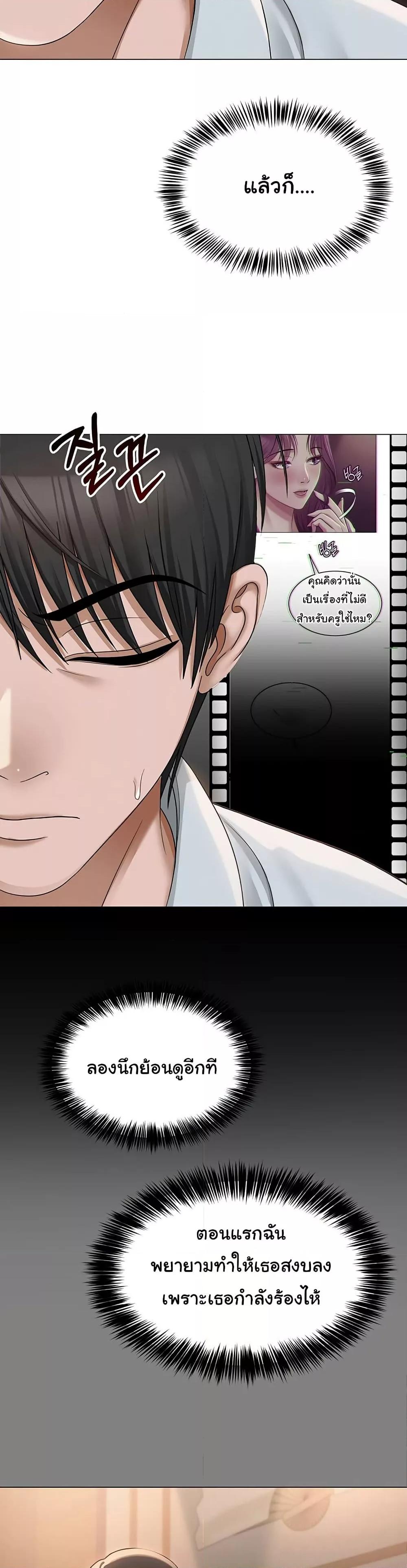 Doujin-Lc- อ่าน โดจิน มังฮวา เกาหลี ญี่ปุ่น จีน แปลไทย SNS ตอนที่ 1 2 3 4 5 6 7 8 9 10 11 12 13 14 ฟรี ไม่มีโฆษณา อ่าน โดจิน Manhwa เกาหลี ญี่ปุ่น จีน เรามีครบ คัดมาให้เน้นๆ โดจิน 18+ รับประกันความฟินโดย  Doujin Lc