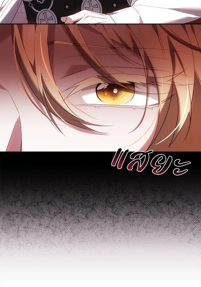 ย้อนเวลาพลิกชะตาทายาท ตอนที่ 74 รูปที่ 82