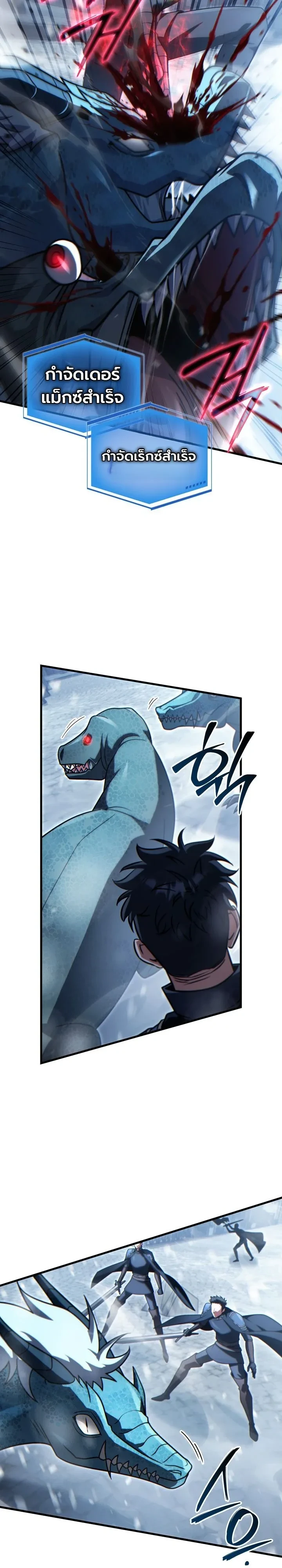 Manga-lc-com อ่านมังงะ อ่านการ์ตูน ออนไลน์ ฟรี The Lord Who Levels up by Devouring ท่านลอร์ดผู้อัปเลเวลจากก ตอนที่ 1 2 3 4 5 6 7 8 9 10 11 12 13 14 ฟรี ไม่มีโฆษณา Manga-lc - อ่าน มังงะ อ่าน การ์ตูน ออนไลน์ อ่านมังงะ ฟรี