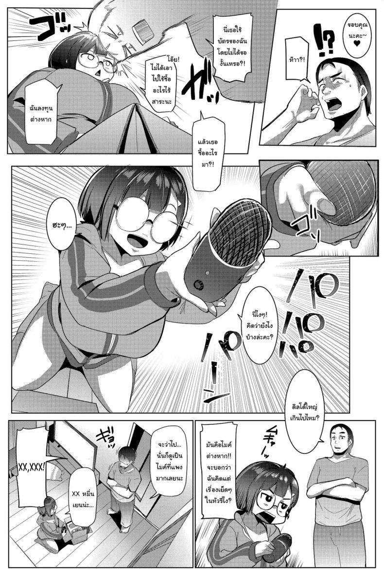 Doujin-Lc- อ่าน โดจิน มังฮวา เกาหลี ญี่ปุ่น จีน แปลไทย คุณรุ่นน้องไม่อยากทำงาน [Daidai Shikibu] ตอนที่ 1 2 3 4 5 6 7 8 9 10 11 12 13 14 ฟรี ไม่มีโฆษณา อ่าน โดจิน Manhwa เกาหลี ญี่ปุ่น จีน เรามีครบ คัดมาให้เน้นๆ โดจิน 18+ รับประกันความฟินโดย  Doujin Lc