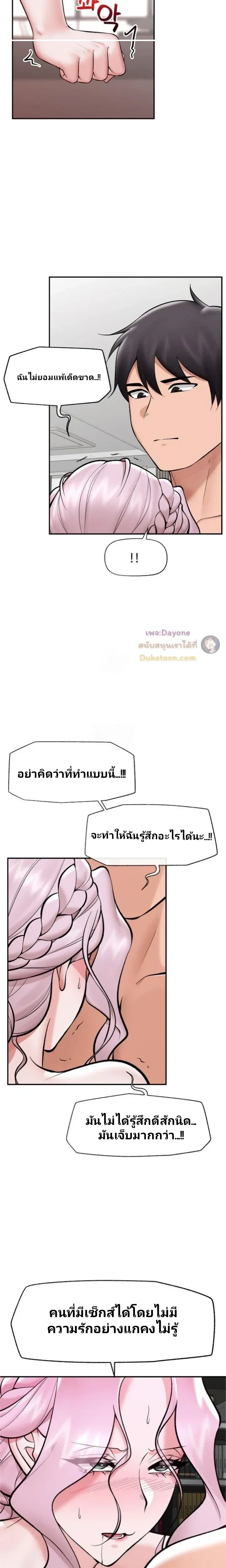 Doujin-Lc- อ่าน โดจิน มังฮวา เกาหลี ญี่ปุ่น จีน แปลไทย Hypnotist Security Guard พลิกชีวิตยามด้วยแอปสะกดเสียว ตอนที่ 1 2 3 4 5 6 7 8 9 10 11 12 13 14 ฟรี ไม่มีโฆษณา อ่าน โดจิน Manhwa เกาหลี ญี่ปุ่น จีน เรามีครบ คัดมาให้เน้นๆ โดจิน 18+ รับประกันความฟินโดย  Doujin Lc