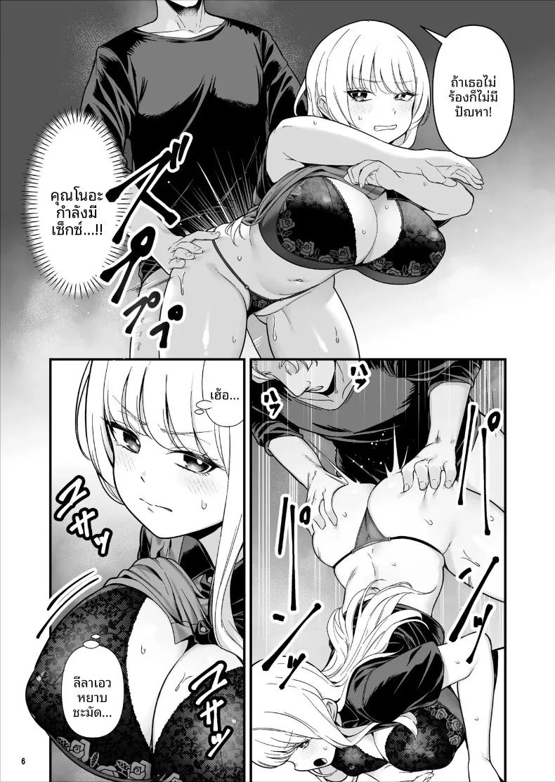 Doujin-Lc- อ่าน โดจิน มังฮวา เกาหลี ญี่ปุ่น จีน แปลไทย เซ็กส์สุดเร่าร้อนของผมกับสาวพาร์ทไทม์ (Maritozzo) ตอนที่ 1 2 3 4 5 6 7 8 9 10 11 12 13 14 ฟรี ไม่มีโฆษณา อ่าน โดจิน Manhwa เกาหลี ญี่ปุ่น จีน เรามีครบ คัดมาให้เน้นๆ โดจิน 18+ รับประกันความฟินโดย  Doujin Lc