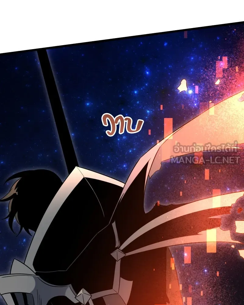 พลิกชะตาคว้าไอเทมระดับเทพ ตอนที่ 8 กระจกของอูร์ด รูปที่ 75