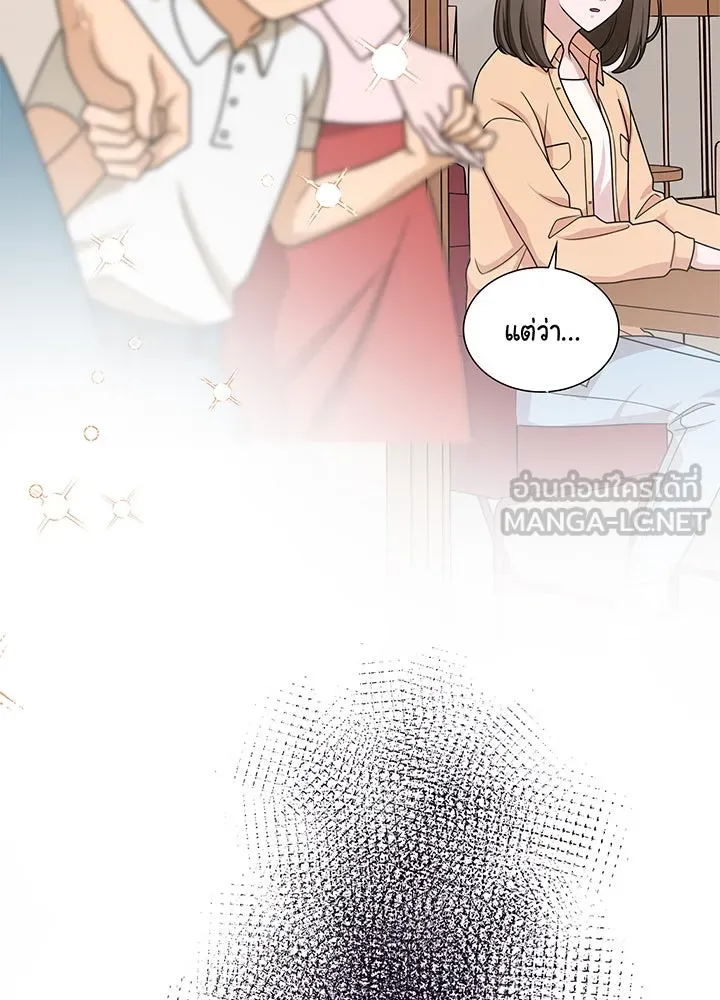 เพลิงแค้นผลาญใจ ตอนที่ 4 รูปที่ 42