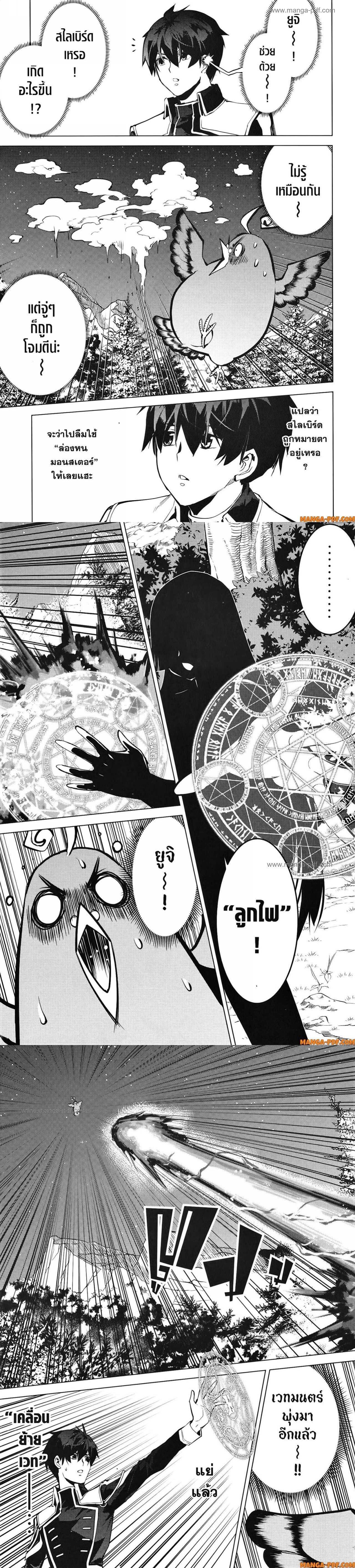 Manga-lc-com อ่านมังงะ อ่านการ์ตูน ออนไลน์ ฟรี Tensei Kenja no Isekai Life ตอนที่ 1 2 3 4 5 6 7 8 9 10 11 12 13 14 ฟรี ไม่มีโฆษณา Manga-lc - อ่าน มังงะ อ่าน การ์ตูน ออนไลน์ อ่านมังงะ ฟรี