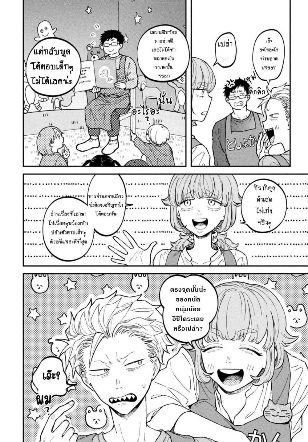 Manga-lc-com อ่านมังงะ อ่านการ์ตูน ออนไลน์ ฟรี Zeikin de Katta Hon ตอนที่ 1 2 3 4 5 6 7 8 9 10 11 12 13 14 ฟรี ไม่มีโฆษณา Manga-lc - อ่าน มังงะ อ่าน การ์ตูน ออนไลน์ อ่านมังงะ ฟรี