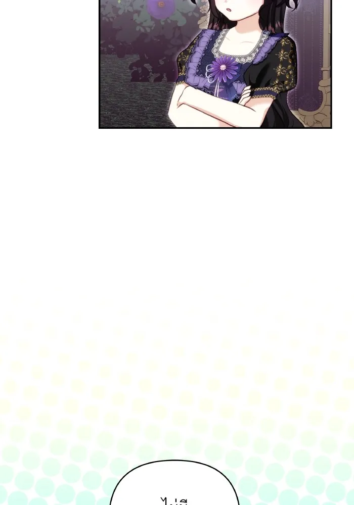 บุตรสาวของดยุกปีศาจ ตอนที่ 77 รูปที่ 7