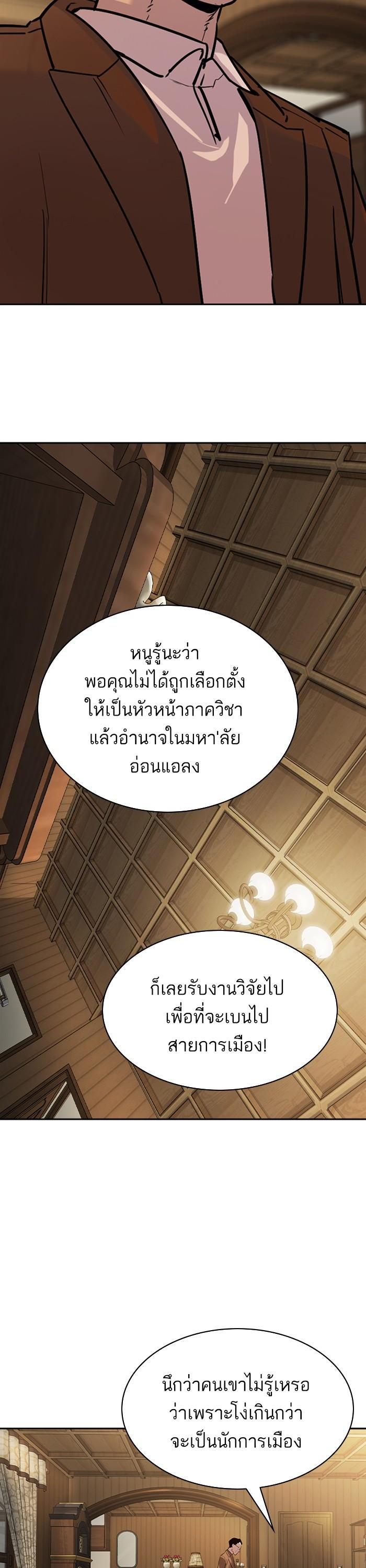 Manga-lc-com อ่านมังงะ อ่านการ์ตูน ออนไลน์ ฟรี The World Is Money and Power กลโกงโลกพนัน ตอนที่ 1 2 3 4 5 6 7 8 9 10 11 12 13 14 ฟรี ไม่มีโฆษณา Manga-lc - อ่าน มังงะ อ่าน การ์ตูน ออนไลน์ อ่านมังงะ ฟรี