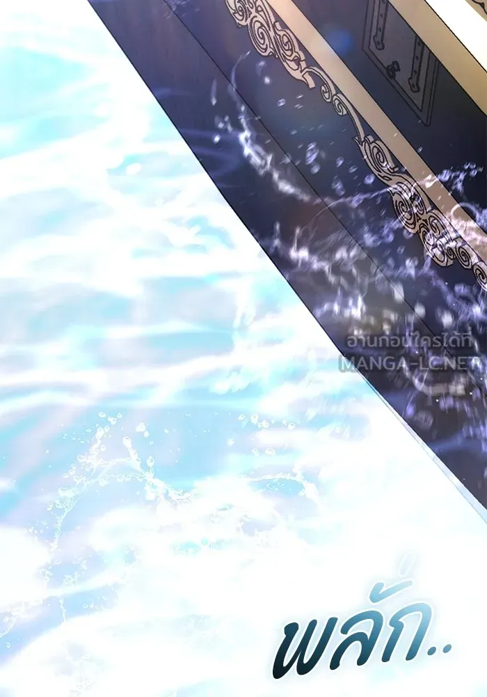 แด่ชู้รักของสามี ตอนที่ 48 (จบซีซัน 1) รูปที่ 51