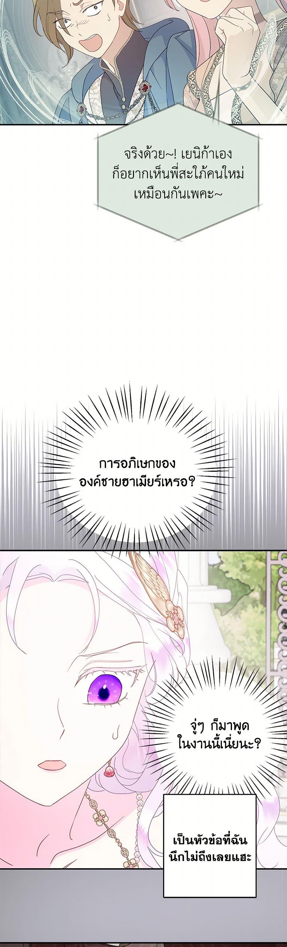 Manga-lc-com อ่านมังงะ อ่านการ์ตูน ออนไลน์ ฟรี Forget My Husband, I’ll Go Make Money ตอนที่ 1 2 3 4 5 6 7 8 9 10 11 12 13 14 ฟรี ไม่มีโฆษณา Manga-lc - อ่าน มังงะ อ่าน การ์ตูน ออนไลน์ อ่านมังงะ ฟรี