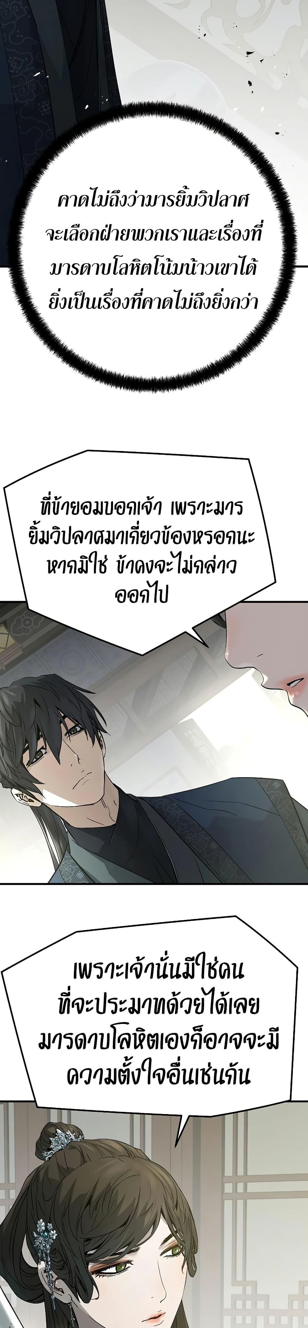 Manga-lc-com อ่านมังงะ อ่านการ์ตูน ออนไลน์ ฟรี Absolute Regression ตอนที่ 1 2 3 4 5 6 7 8 9 10 11 12 13 14 ฟรี ไม่มีโฆษณา Manga-lc - อ่าน มังงะ อ่าน การ์ตูน ออนไลน์ อ่านมังงะ ฟรี