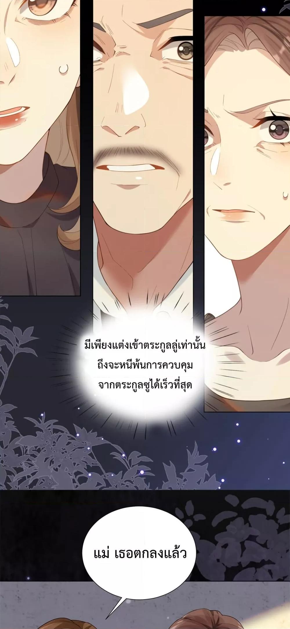 Manga-lc-com อ่านมังงะ อ่านการ์ตูน ออนไลน์ ฟรี MarryingwithV ตอนที่ 1 2 3 4 5 6 7 8 9 10 11 12 13 14 ฟรี ไม่มีโฆษณา Manga-lc - อ่าน มังงะ อ่าน การ์ตูน ออนไลน์ อ่านมังงะ ฟรี