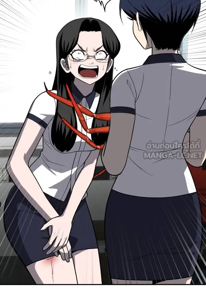 สนามเด็กล่า ตอนที่ 20 รูปที่ 54