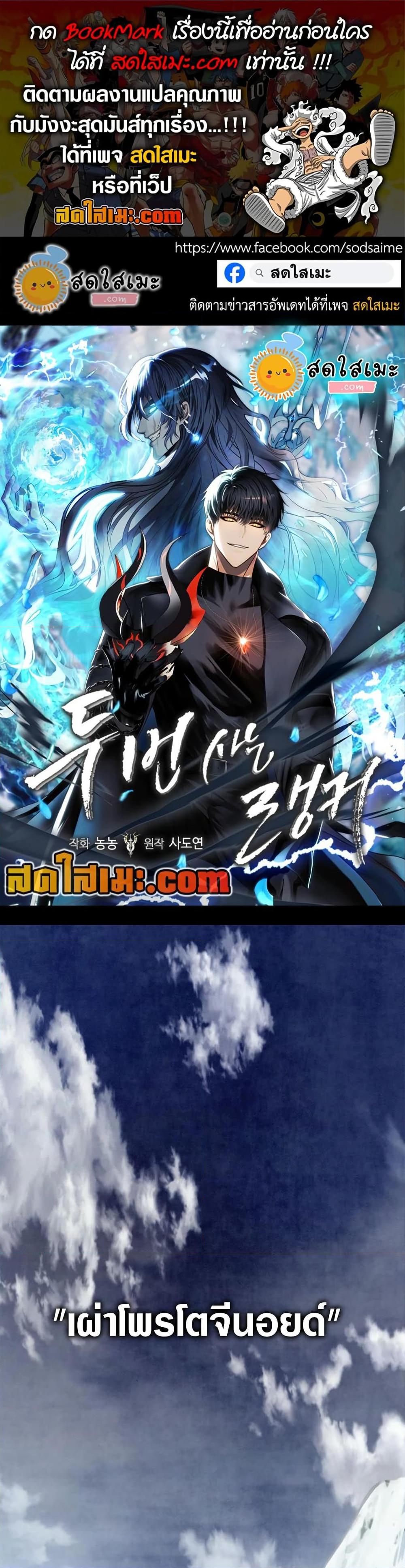 Manga-lc-com อ่านมังงะ อ่านการ์ตูน ออนไลน์ ฟรี Ranker Who Lives A Second Time ตอนที่ 1 2 3 4 5 6 7 8 9 10 11 12 13 14 ฟรี ไม่มีโฆษณา Manga-lc - อ่าน มังงะ อ่าน การ์ตูน ออนไลน์ อ่านมังงะ ฟรี