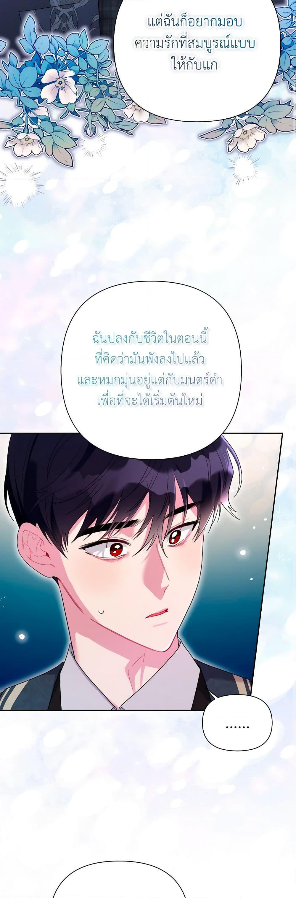 Manga-lc-com อ่านมังงะ อ่านการ์ตูน ออนไลน์ ฟรี The Archvillain’s Daughter-in-Law ตอนที่ 1 2 3 4 5 6 7 8 9 10 11 12 13 14 ฟรี ไม่มีโฆษณา Manga-lc - อ่าน มังงะ อ่าน การ์ตูน ออนไลน์ อ่านมังงะ ฟรี