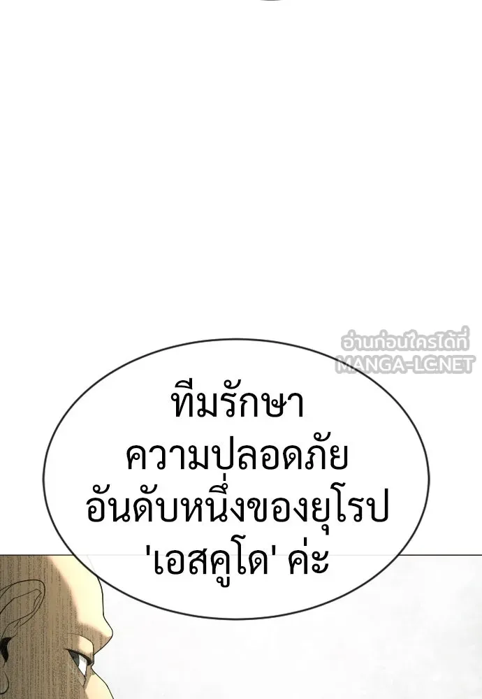 นักฆ่าย้อนวัย ตอนที่ 40 รูปที่ 63