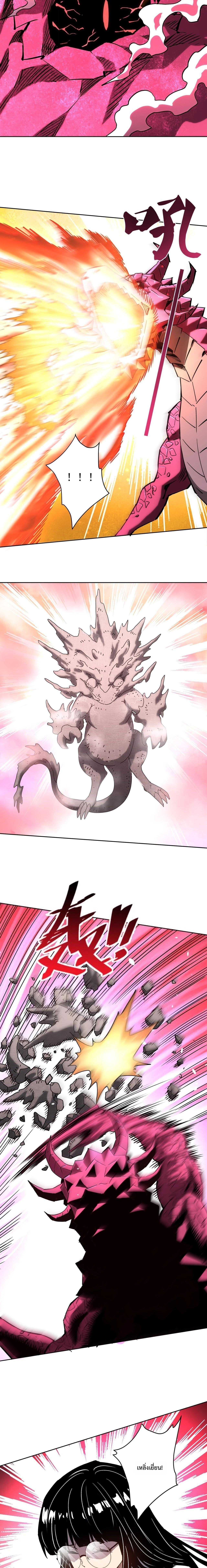 Manga-lc-com อ่านมังงะ อ่านการ์ตูน ออนไลน์ ฟรี Global Beast Tamer I Can See the Path of Evolution ตอนที่ 1 2 3 4 5 6 7 8 9 10 11 12 13 14 ฟรี ไม่มีโฆษณา Manga-lc - อ่าน มังงะ อ่าน การ์ตูน ออนไลน์ อ่านมังงะ ฟรี