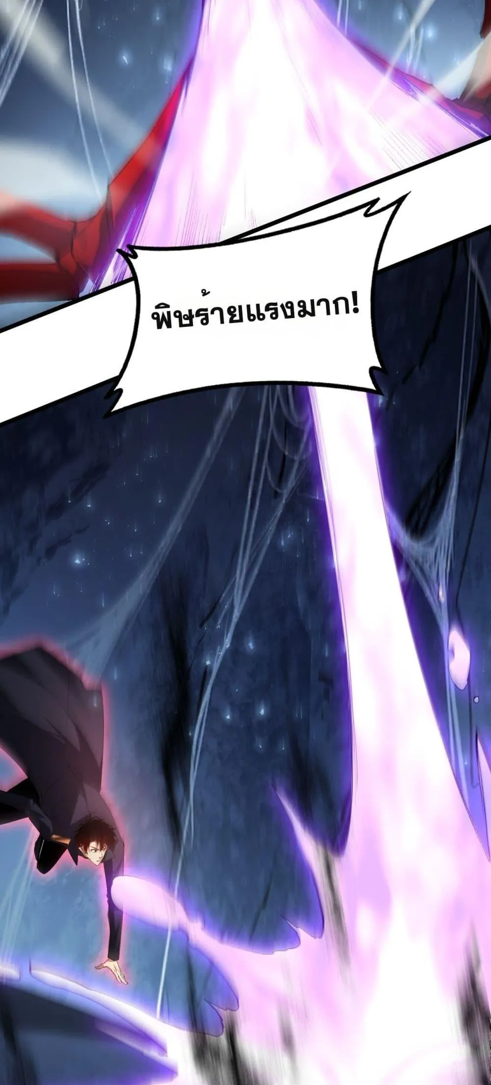 Overlord of Insects อาช_พระด_บเทพ เจ_าแห_งแมลงภ_ยพ_บ_ต_ ตอนที่ ตอนที่ 64 รูปที่ 21