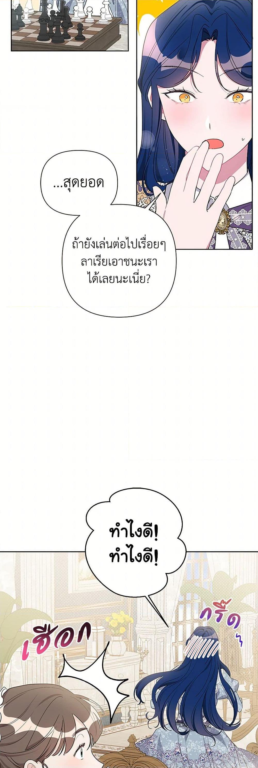 Manga-lc-com อ่านมังงะ อ่านการ์ตูน ออนไลน์ ฟรี The Archvillain’s Daughter-in-Law ตอนที่ 1 2 3 4 5 6 7 8 9 10 11 12 13 14 ฟรี ไม่มีโฆษณา Manga-lc - อ่าน มังงะ อ่าน การ์ตูน ออนไลน์ อ่านมังงะ ฟรี