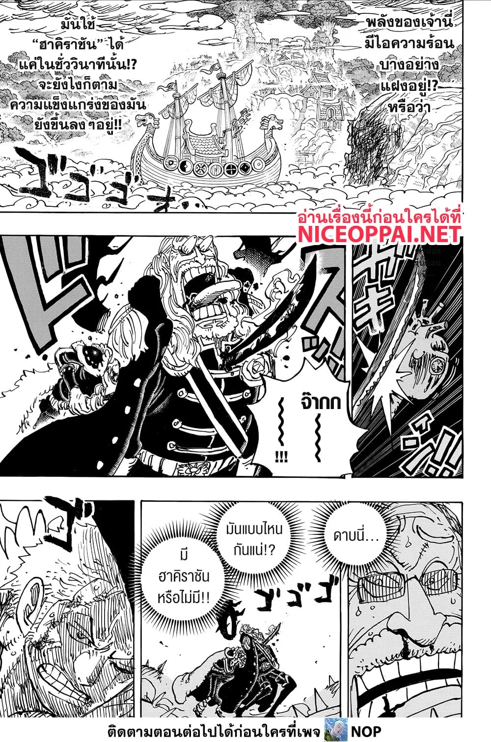 Manga-lc-com อ่านมังงะ อ่านการ์ตูน ออนไลน์ ฟรี One Piece Manga-Lc ตอนที่ 1 2 3 4 5 6 7 8 9 10 11 12 13 14 ฟรี ไม่มีโฆษณา Manga-lc - อ่าน มังงะ อ่าน การ์ตูน ออนไลน์ อ่านมังงะ ฟรี