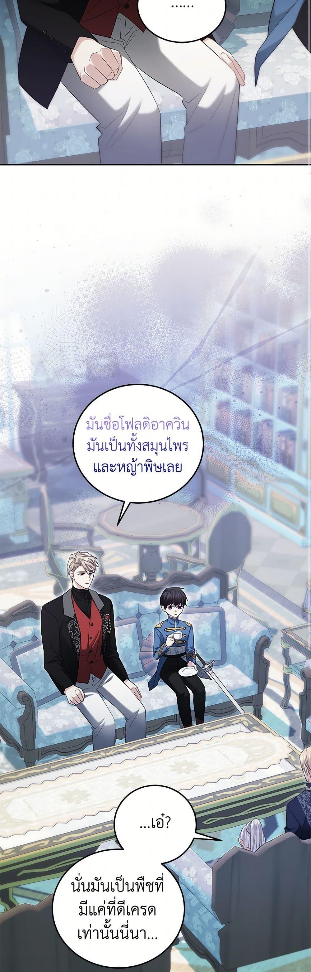 Manga-lc-com อ่านมังงะ อ่านการ์ตูน ออนไลน์ ฟรี The Hero’s Ready to Retire ตอนที่ 1 2 3 4 5 6 7 8 9 10 11 12 13 14 ฟรี ไม่มีโฆษณา Manga-lc - อ่าน มังงะ อ่าน การ์ตูน ออนไลน์ อ่านมังงะ ฟรี