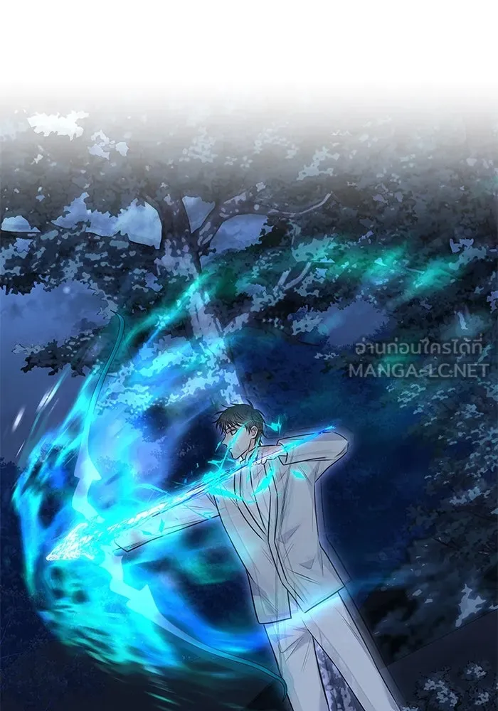 แด่ความเกลียดชัง ตอนที่ 59 รูปที่ 27