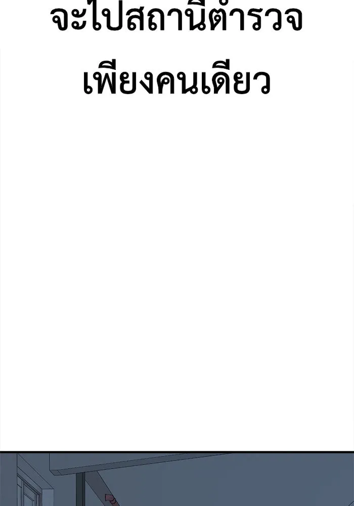 ช่วยเปลี่ยนฉันที ตอนที่ 108. ชูดูนา 7 รูปที่ 76