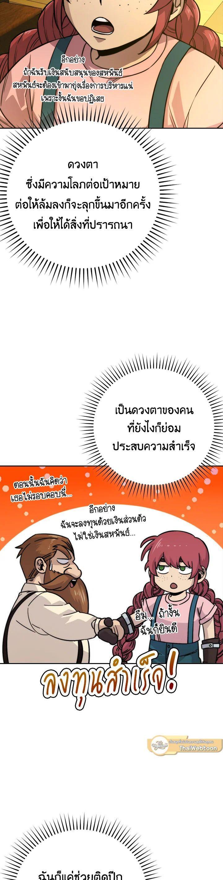 Manga-lc-com อ่านมังงะ อ่านการ์ตูน ออนไลน์ ฟรี The Demon King Levels Up ตอนที่ 1 2 3 4 5 6 7 8 9 10 11 12 13 14 ฟรี ไม่มีโฆษณา Manga-lc - อ่าน มังงะ อ่าน การ์ตูน ออนไลน์ อ่านมังงะ ฟรี