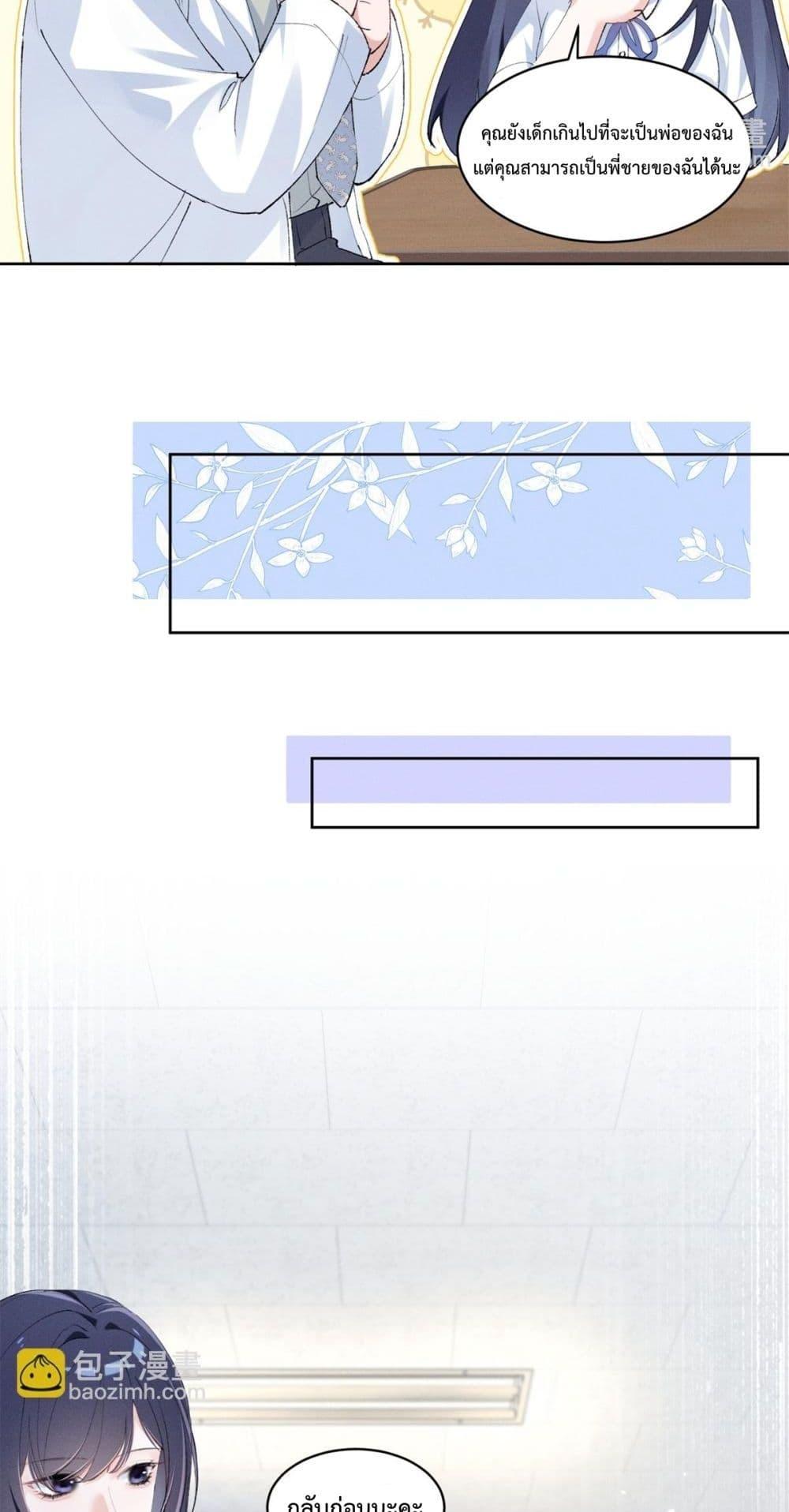 Manga-lc-com อ่านมังงะ อ่านการ์ตูน ออนไลน์ ฟรี BeneaththeLad ตอนที่ 1 2 3 4 5 6 7 8 9 10 11 12 13 14 ฟรี ไม่มีโฆษณา Manga-lc - อ่าน มังงะ อ่าน การ์ตูน ออนไลน์ อ่านมังงะ ฟรี