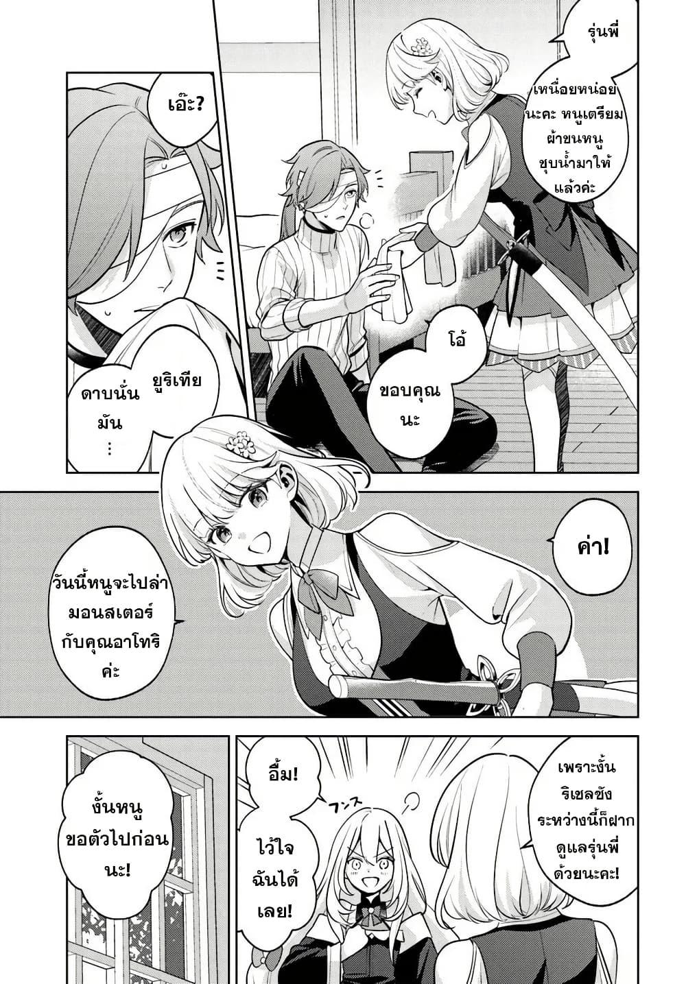 Manga-lc-com อ่านมังงะ อ่านการ์ตูน ออนไลน์ ฟรี Zenmetsu End o Shi ni Monogurui de Kaihi shita. Party ga Yanda. ตอนที่ 1 2 3 4 5 6 7 8 9 10 11 12 13 14 ฟรี ไม่มีโฆษณา Manga-lc - อ่าน มังงะ อ่าน การ์ตูน ออนไลน์ อ่านมังงะ ฟรี