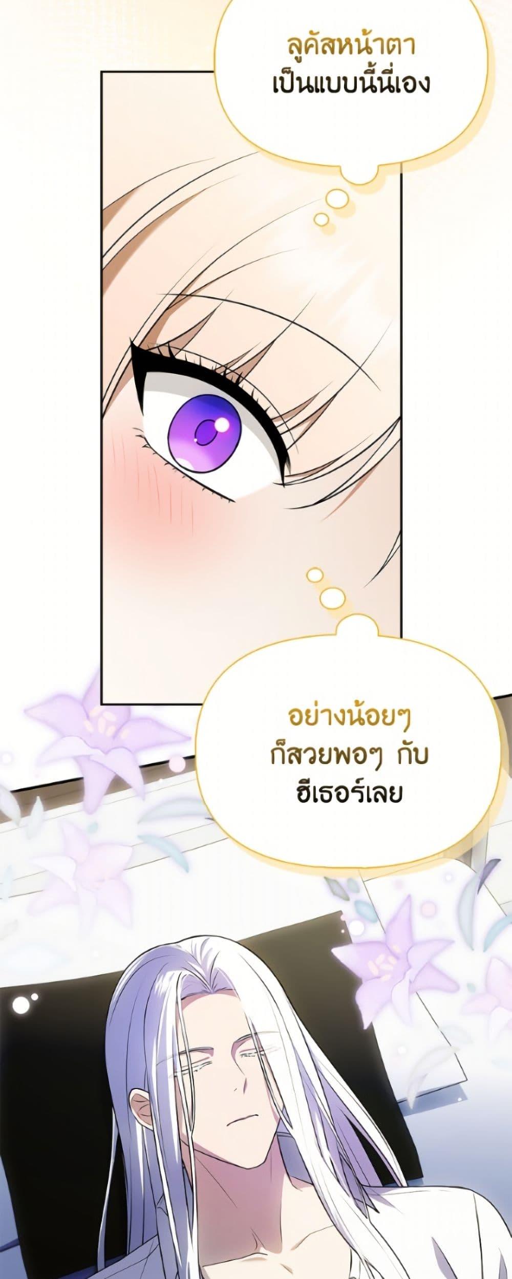 Manga-lc-com อ่านมังงะ อ่านการ์ตูน ออนไลน์ ฟรี The Gangster Baby of the Duke’s Family ตอนที่ 1 2 3 4 5 6 7 8 9 10 11 12 13 14 ฟรี ไม่มีโฆษณา Manga-lc - อ่าน มังงะ อ่าน การ์ตูน ออนไลน์ อ่านมังงะ ฟรี