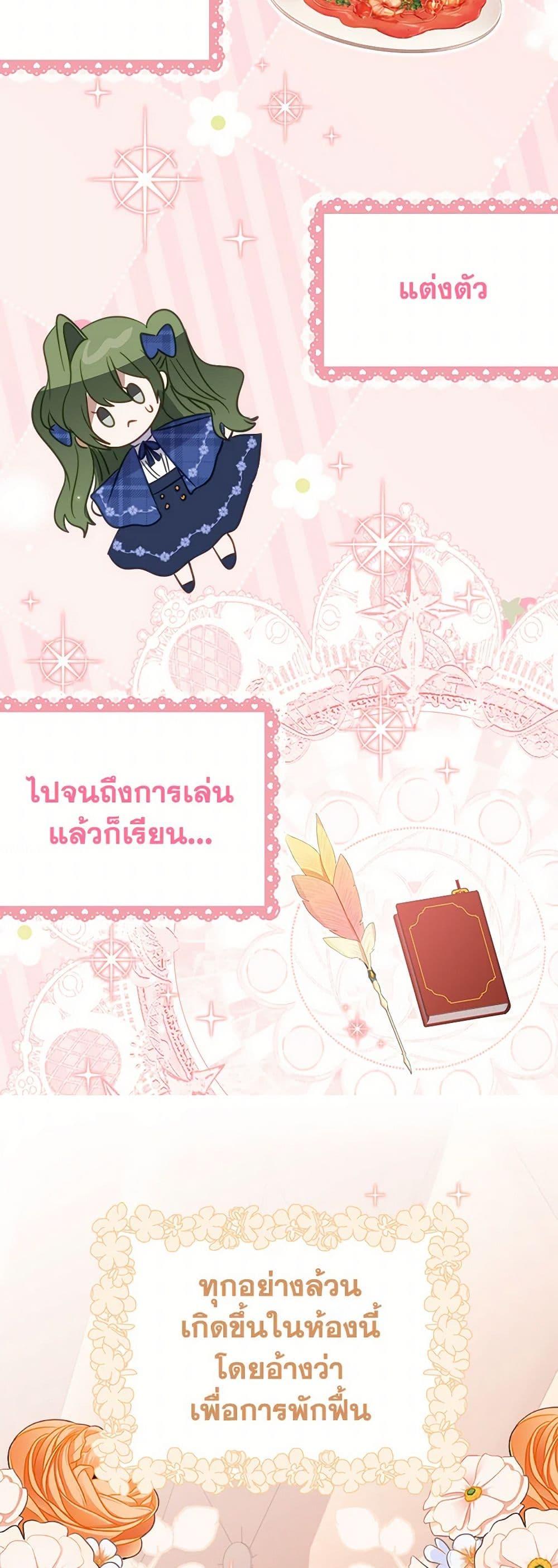 Manga-lc-com อ่านมังงะ อ่านการ์ตูน ออนไลน์ ฟรี The Doomed House’s Contract Daughter ตอนที่ 1 2 3 4 5 6 7 8 9 10 11 12 13 14 ฟรี ไม่มีโฆษณา Manga-lc - อ่าน มังงะ อ่าน การ์ตูน ออนไลน์ อ่านมังงะ ฟรี