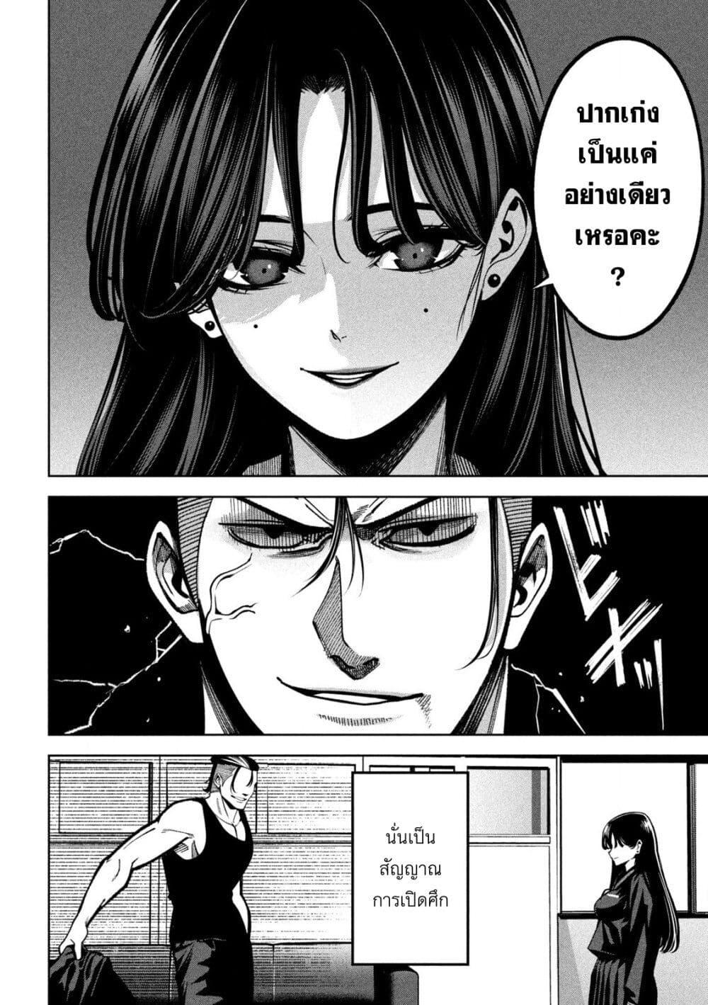 Manga-lc-com อ่านมังงะ อ่านการ์ตูน ออนไลน์ ฟรี Koroshi to Uso no Marriage ตอนที่ 1 2 3 4 5 6 7 8 9 10 11 12 13 14 ฟรี ไม่มีโฆษณา Manga-lc - อ่าน มังงะ อ่าน การ์ตูน ออนไลน์ อ่านมังงะ ฟรี