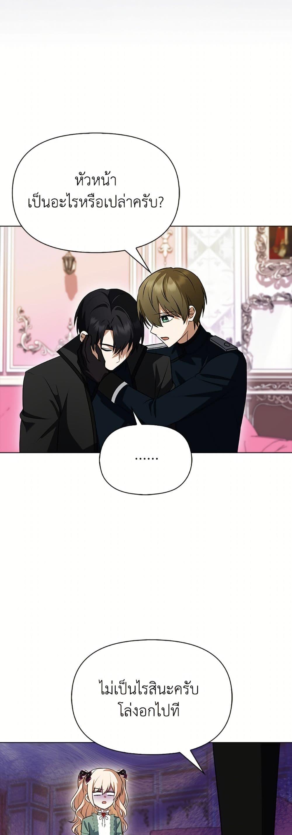 Manga-lc-com อ่านมังงะ อ่านการ์ตูน ออนไลน์ ฟรี The Gangster Baby of the Duke’s Family ตอนที่ 1 2 3 4 5 6 7 8 9 10 11 12 13 14 ฟรี ไม่มีโฆษณา Manga-lc - อ่าน มังงะ อ่าน การ์ตูน ออนไลน์ อ่านมังงะ ฟรี