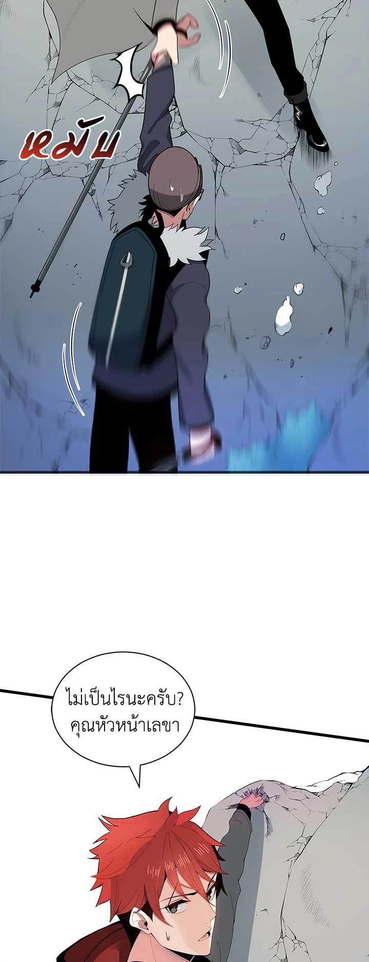 Manga-lc-com อ่านมังงะ อ่านการ์ตูน ออนไลน์ ฟรี The Descent of the Demonic Master ตอนที่ 1 2 3 4 5 6 7 8 9 10 11 12 13 14 ฟรี ไม่มีโฆษณา Manga-lc - อ่าน มังงะ อ่าน การ์ตูน ออนไลน์ อ่านมังงะ ฟรี