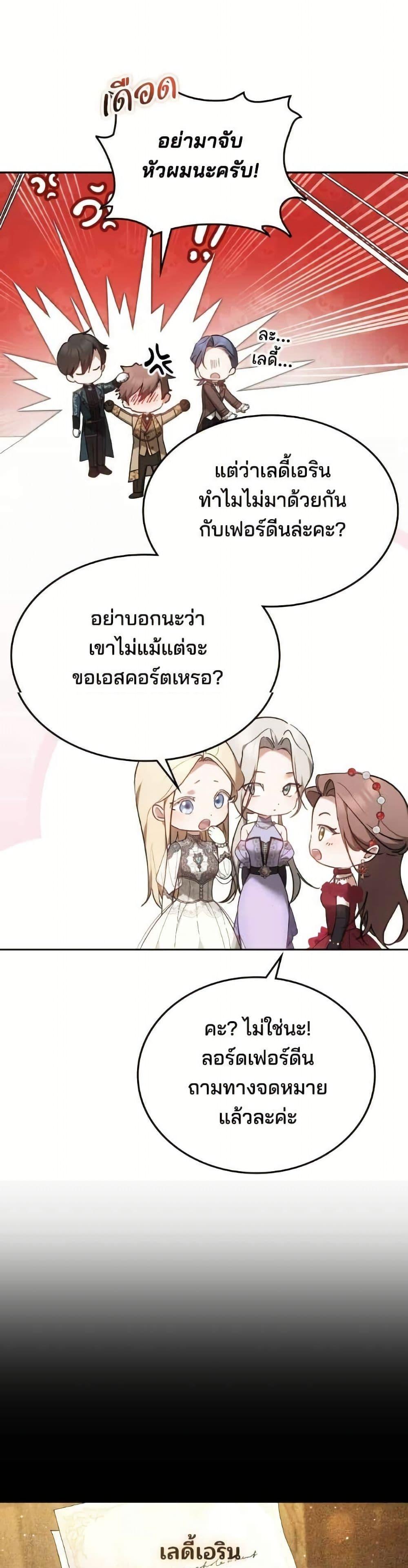 Manga-lc-com อ่านมังงะ อ่านการ์ตูน ออนไลน์ ฟรี The Reason Why the Villainess Picked up a Sword ตอนที่ 1 2 3 4 5 6 7 8 9 10 11 12 13 14 ฟรี ไม่มีโฆษณา Manga-lc - อ่าน มังงะ อ่าน การ์ตูน ออนไลน์ อ่านมังงะ ฟรี