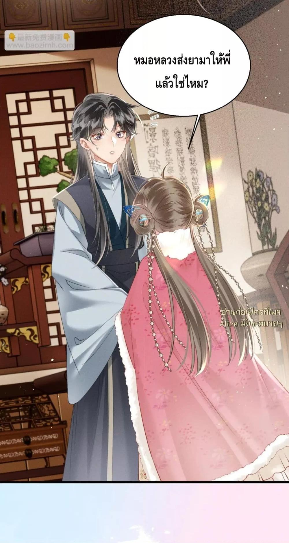 Manga-lc-com อ่านมังงะ อ่านการ์ตูน ออนไลน์ ฟรี เสียงหัวใจของเธ ตอนที่ 1 2 3 4 5 6 7 8 9 10 11 12 13 14 ฟรี ไม่มีโฆษณา Manga-lc - อ่าน มังงะ อ่าน การ์ตูน ออนไลน์ อ่านมังงะ ฟรี