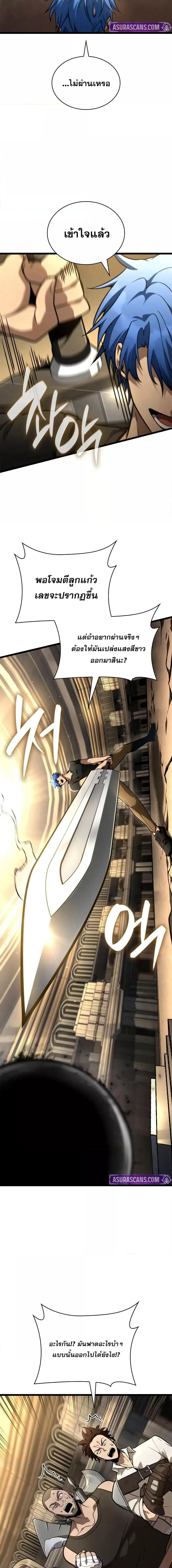 Manga-lc-com อ่านมังงะ อ่านการ์ตูน ออนไลน์ ฟรี InfiniteMage ตอนที่ 1 2 3 4 5 6 7 8 9 10 11 12 13 14 ฟรี ไม่มีโฆษณา Manga-lc - อ่าน มังงะ อ่าน การ์ตูน ออนไลน์ อ่านมังงะ ฟรี