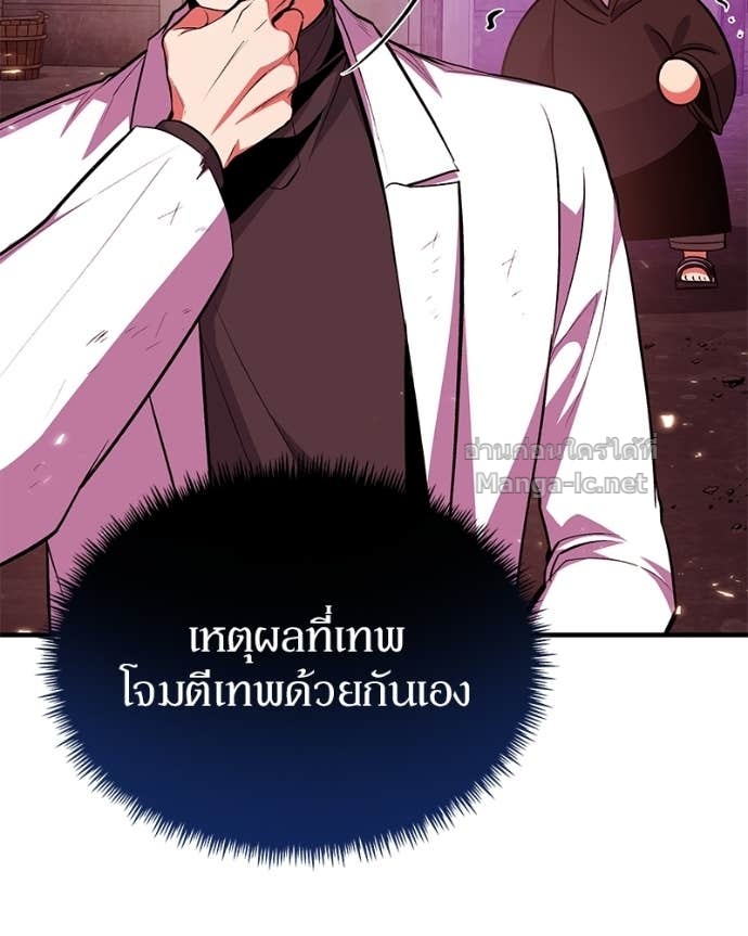 Doujin-Lc- อ่าน โดจิน มังฮวา เกาหลี ญี่ปุ่น จีน แปลไทย ฮีลเลอร์กำมะลอ ตอนที่ 1 2 3 4 5 6 7 8 9 10 11 12 13 14 ฟรี ไม่มีโฆษณา อ่าน โดจิน Manhwa เกาหลี ญี่ปุ่น จีน เรามีครบ คัดมาให้เน้นๆ โดจิน 18+ รับประกันความฟินโดย Doujin Lc