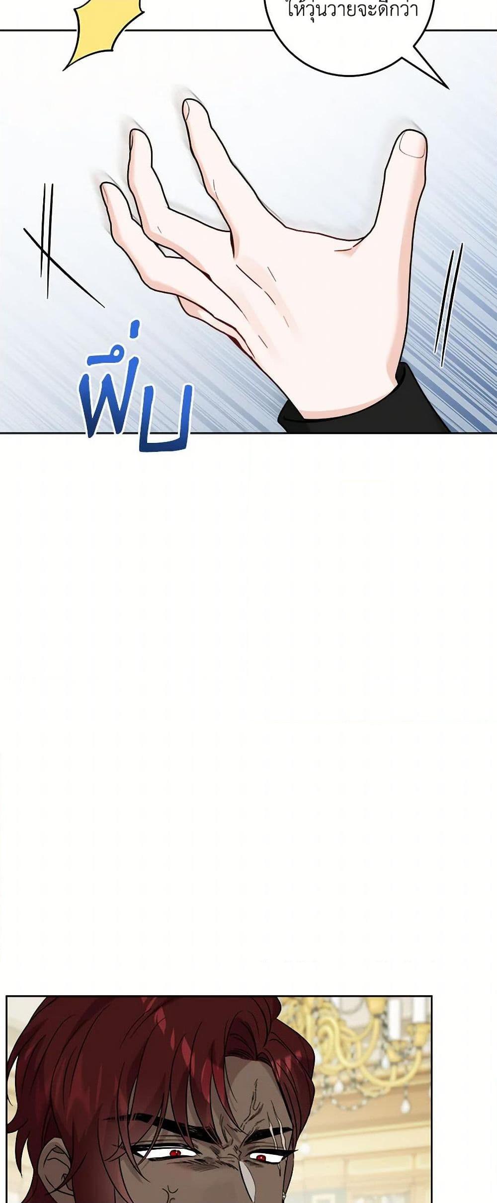 Manga-lc-com อ่านมังงะ อ่านการ์ตูน ออนไลน์ ฟรี The Male Lead is in Charge of the Successor ตอนที่ 1 2 3 4 5 6 7 8 9 10 11 12 13 14 ฟรี ไม่มีโฆษณา Manga-lc - อ่าน มังงะ อ่าน การ์ตูน ออนไลน์ อ่านมังงะ ฟรี