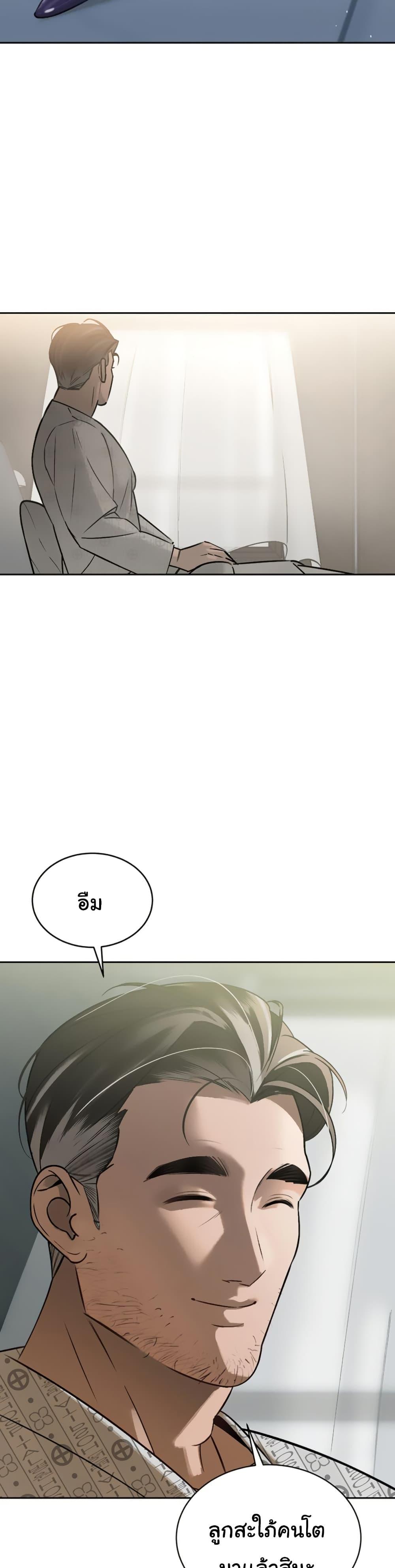 Doujin-Lc- อ่าน โดจิน มังฮวา เกาหลี ญี่ปุ่น จีน แปลไทย Father Is Eating All ตอนที่ 1 2 3 4 5 6 7 8 9 10 11 12 13 14 ฟรี ไม่มีโฆษณา อ่าน โดจิน Manhwa เกาหลี ญี่ปุ่น จีน เรามีครบ คัดมาให้เน้นๆ โดจิน 18+ รับประกันความฟินโดย  Doujin Lc