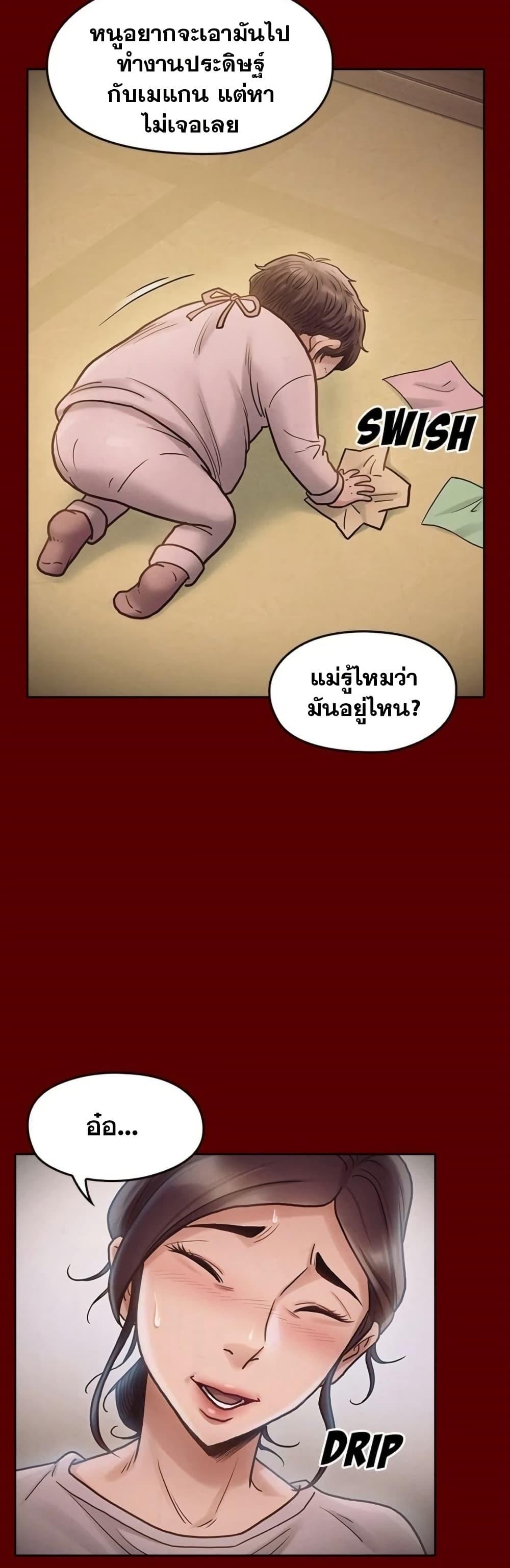 Doujin-Lc- อ่าน โดจิน มังฮวา เกาหลี ญี่ปุ่น จีน แปลไทย Fruitless ตอนที่ 1 2 3 4 5 6 7 8 9 10 11 12 13 14 ฟรี ไม่มีโฆษณา อ่าน โดจิน Manhwa เกาหลี ญี่ปุ่น จีน เรามีครบ คัดมาให้เน้นๆ โดจิน 18+ รับประกันความฟินโดย  Doujin Lc