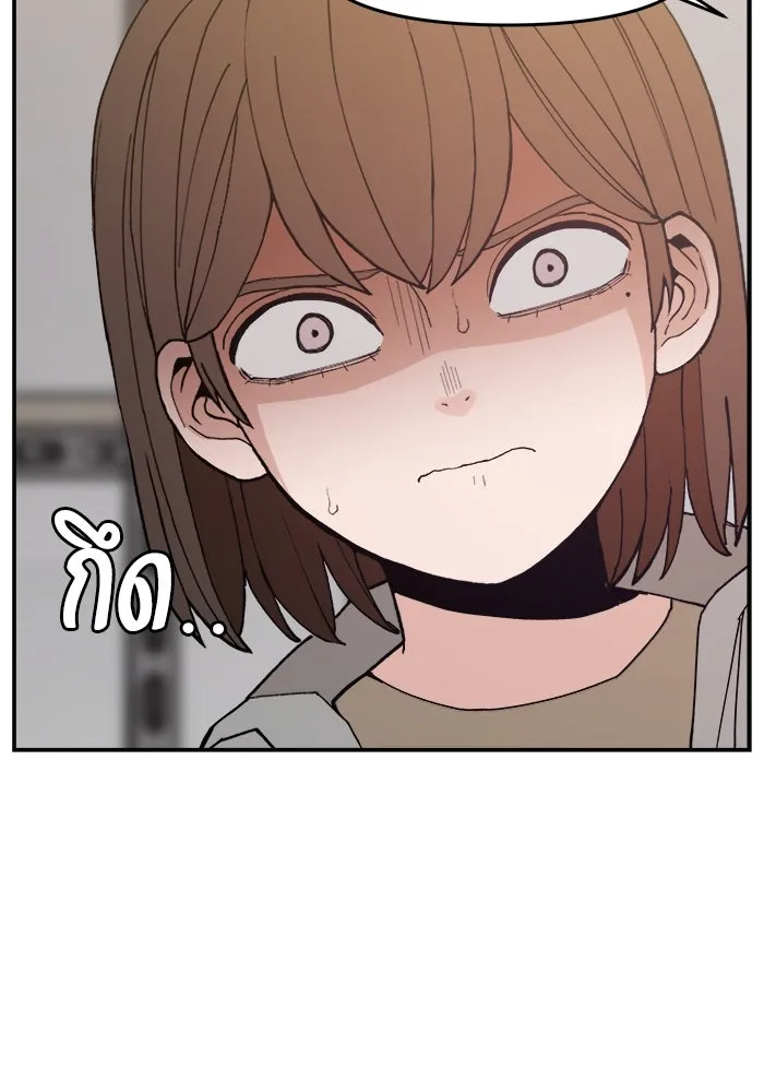 ห้องเรียนสาวแสบ ตอนที่ 90 รูปที่ 104